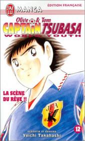 Captain Tsubasa / Olive & Tom - World Youth -12- La Scène du rêve !!