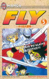Fly -5- L'Éclair du glaive de la justice !!!