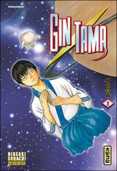 Gintama -2- Tome 2