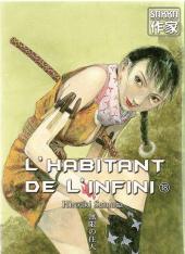 L'habitant de l'infini -18- Volume 18