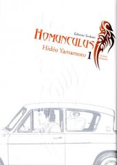 Homunculus -1- Recueil n°1