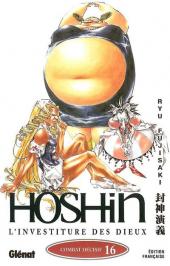 Hoshin -16- Combat décisif
