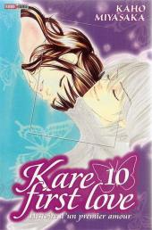 Kare First Love -10- Histoire d'un premier amour