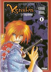 Kenshin le Vagabond -HS1- Hiden-Guide book