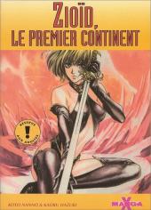 Manga X -12- Zioïd, le premier continent