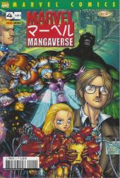 Marvel Manga -4- Mangaverse 1/2