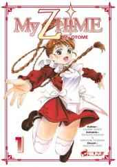 My Z Hime - My Otome -1- Volume 1