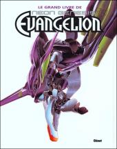 Neon Genesis Evangelion -HS1a1999- Le grand livre de Neon Genesis Evangelion