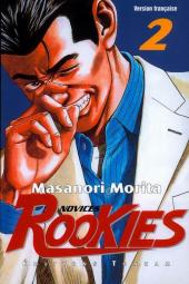 Novices Rookies -2- Tome 2