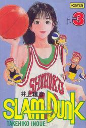 Slam Dunk -3- Tome 3
