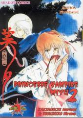 Princesse vampire Miyu -2- Tome 2