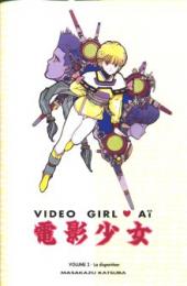 Video Girl Aï (Video Girl Len) -2- La disparition