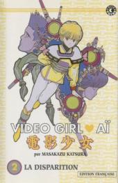 Video Girl Aï (Video Girl Len) -2a- La disparition