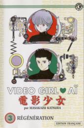 Video Girl Aï (Video Girl Len) -3a- Régénération