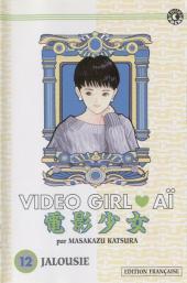 Video Girl Aï (Video Girl Len) -12- Jalousie