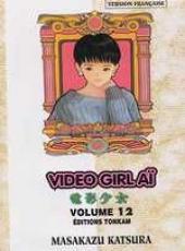 Video Girl Aï (Video Girl Len) -12a- Jalousie