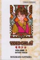 Video Girl Aï (Video Girl Len) -3b- Régénération