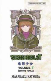 Video Girl Aï (Video Girl Len) -7a- La réapparition