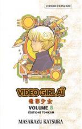 Video Girl Aï (Video Girl Len) -8a- Premier rendez-vous