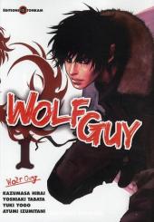 Wolf Guy -1- Tome 1