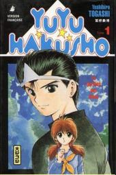 Yuyu Hakusho - Le gardien des âmes -1- Tome 1