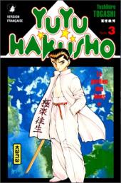 Yuyu Hakusho - Le gardien des âmes -3- Tome 3
