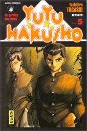 Yuyu Hakusho - Le gardien des âmes -5- Tome 5