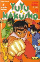 Yuyu Hakusho - Le gardien des âmes -10- Tome 10