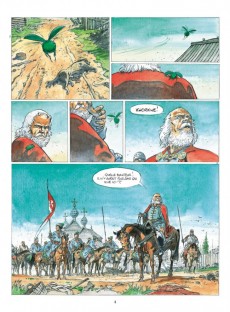 Extrait de Les tours de Bois-Maury -14- Vassya