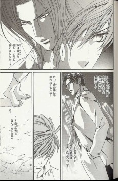 Extrait de You're my love prize in viewfinder -4- Finder no ryoshuu