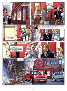 Extrait de Asphodèle -INTTL2- L'ange noir + La Nuit du Masque