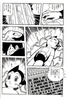 Extrait de Astro Boy (en japonais) -1- Tome 1