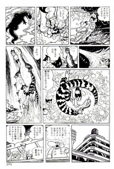 Extrait de Astro Boy (en japonais) -2- Tome 2