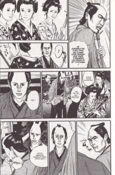 Extrait de Kasane -1- Tome 1