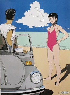 Extrait de (AUT) Eguchi, Hisashi - Eguchi Hisashi world - Illustration 1980s