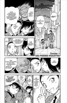 Extrait de Détective Conan -61- Tome 61