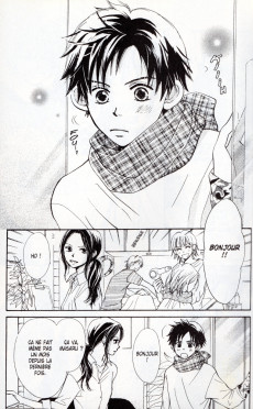 Extrait de Saruyama -2- Tome 2