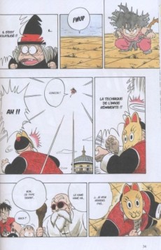 Extrait de Dragon Ball (Perfect Edition) -8- Tome 8