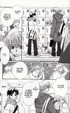 Extrait de Saruyama -3- Tome 3