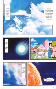 Extrait de Dragon Ball Z -1- 1re partie : Les Saïyens 1