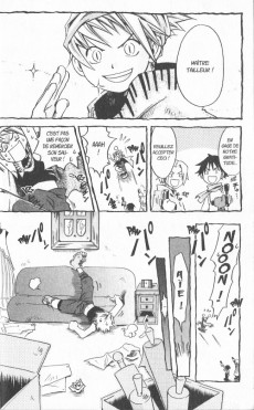 Extrait de Artelier Collection -1- Solitude