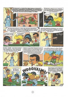 Extrait de Génial Olivier / M. Rectitude et Génial Olivier -9- L'électron et le blason