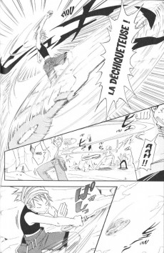 Extrait de Artelier Collection -3- Maître de thé