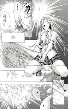 Extrait de Ikkitousen -17- Vol. 17