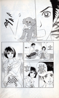 Extrait de Peach Girl Ura -2- Tome 2