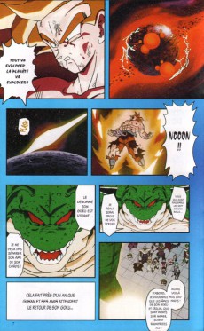 Extrait de Dragon Ball Z -16- 4e partie : Les cyborgs 1