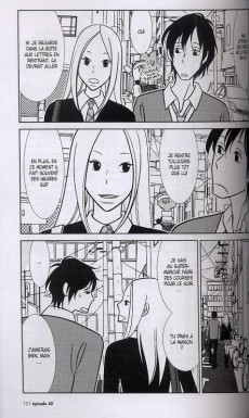 Extrait de Un drôle de père -7- Tome 7