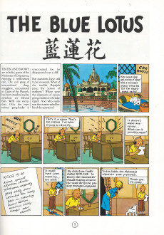 Extrait de Tintin (The Adventures of) -5- The Blue Lotus