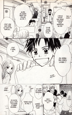 Extrait de Saruyama -6- Tome 6