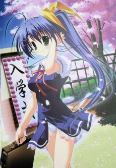 Extrait de Clear - Visual Fan Book